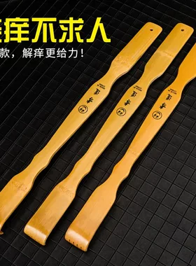 竹制不求人痒痒挠老头乐头部按摩器八爪鱼挠痒耙痒痒挠家用好物