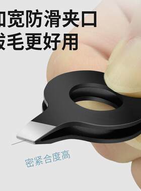 新款拔胡子专用夹不锈钢多功能