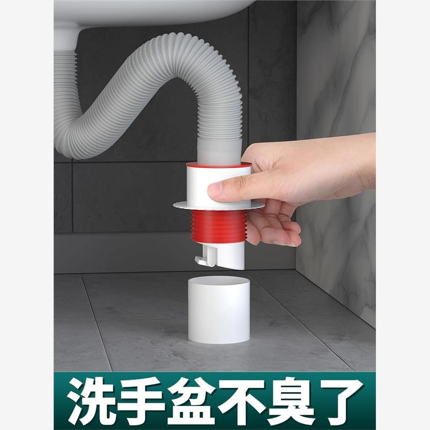 下水管防返臭神器地漏道