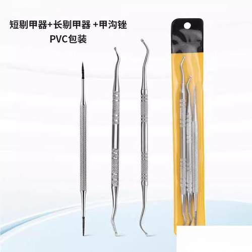 古麦仕双头剔甲器嵌甲清