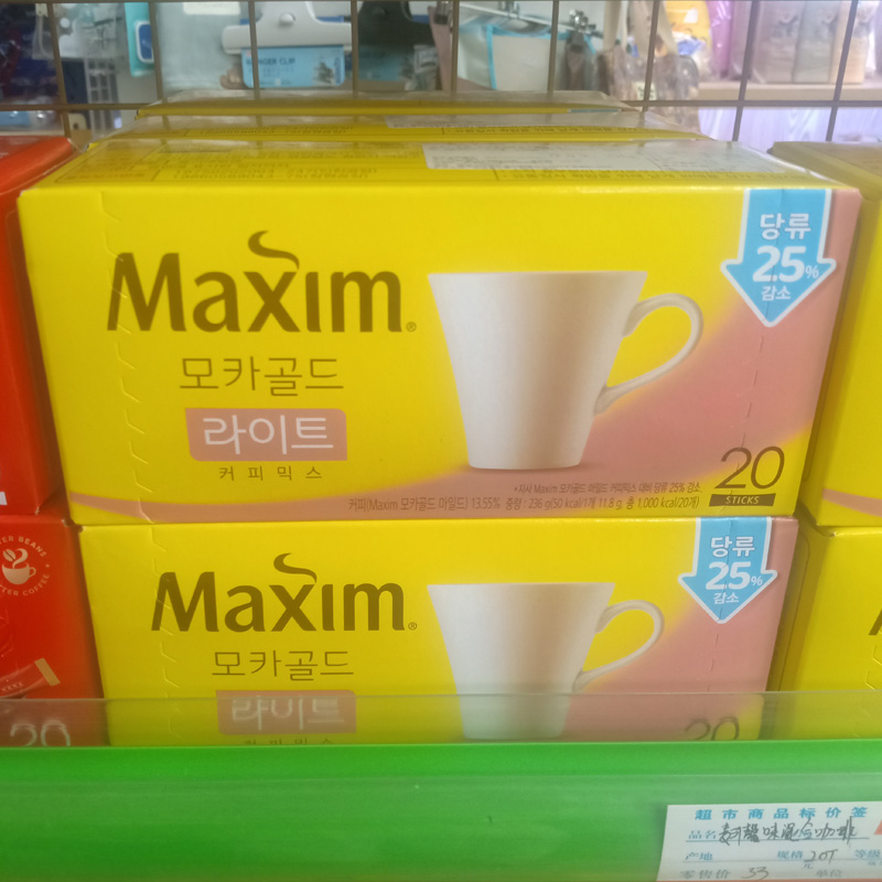 韩国进口麦馨黄金摩卡拿铁速溶咖啡粉Simpl Latte Maxim咖啡20条