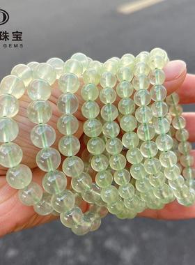 晶德珠宝 7A天然葡萄石圆珠手串冰种绿柱石百搭手链饰品礼物