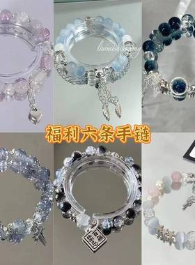 星夜冰裂爆花琉璃珠diy情侣手链串珠蓝色手串古成品配饰女友礼物