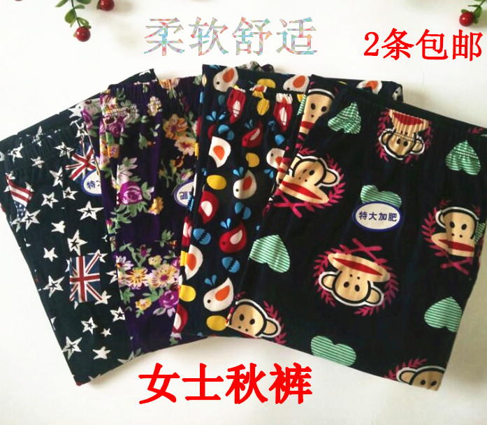 Pantalon collant Moyen-âge en coton - Ref 761532 Image 1