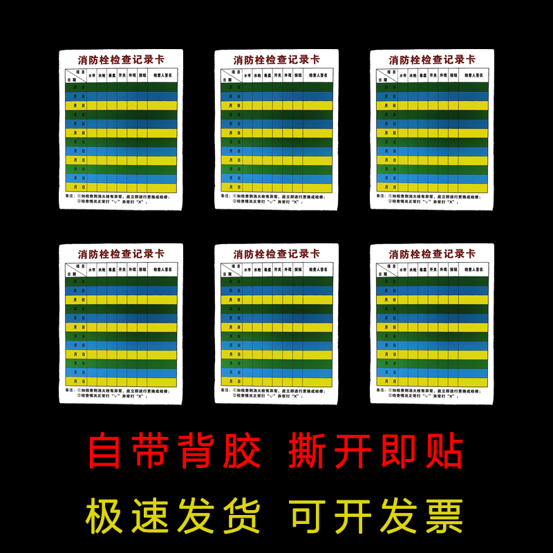 接地标识贴小心有电危险警示贴注意地线贴纸不干胶贴纸安全警示