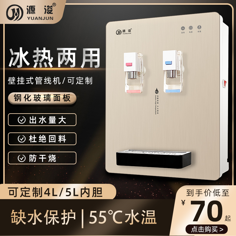 出水量大，支持定制，量大优惠