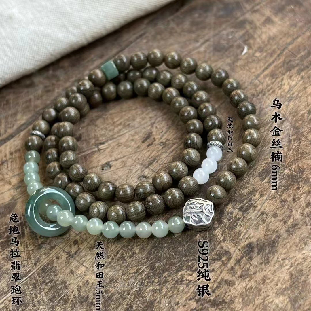 天然和田玉手串女款新中式国风檀木金丝楠木佛珠多圈叠戴情侣手链