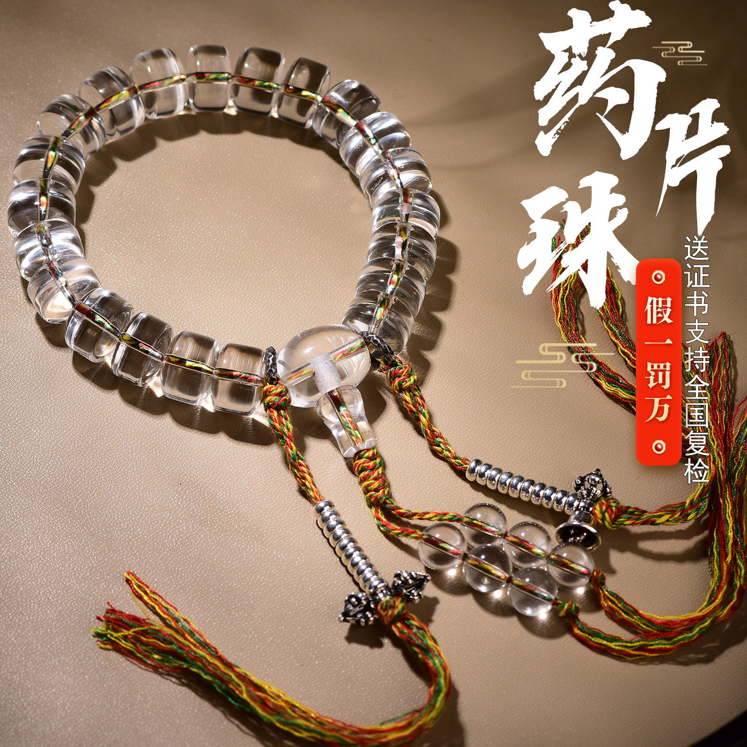 天然白水晶药片珠手持21颗手链男女款单圈盘珠车轮珠手串送礼佳品