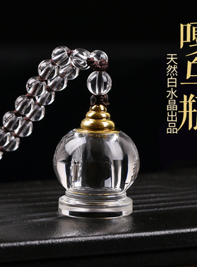 天然白水晶舍利塔吊坠