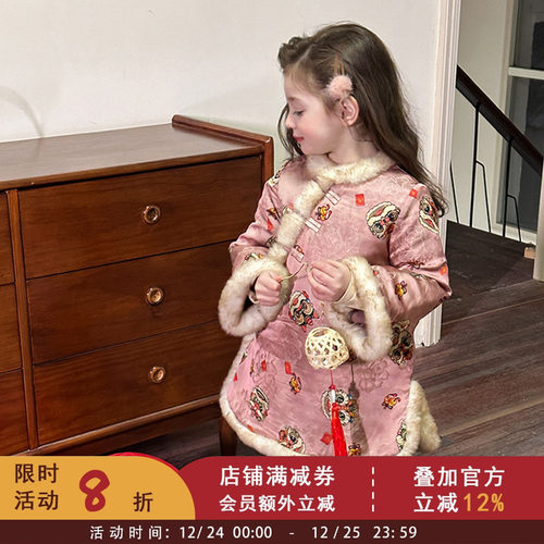 女童新中式改良毛边旗袍裙宝宝拜年服儿童小狮子缎面唐装棉服裙子