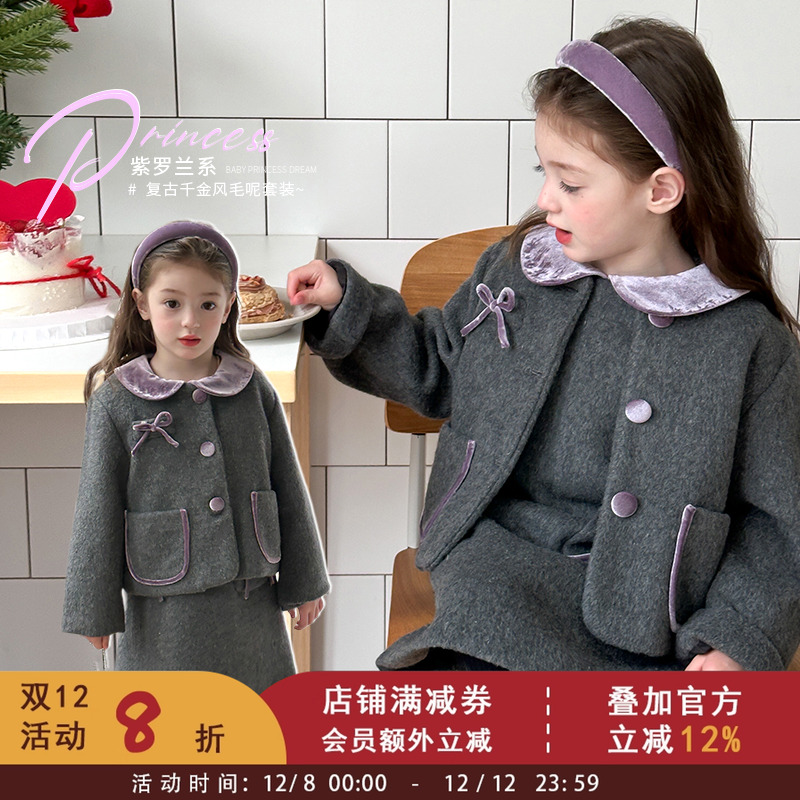清仓 儿童韩版套装冬 女童新年小礼服儿童时髦小香风羊毛呢外套+