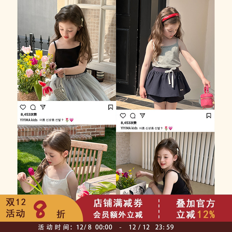 依依妈夏季新款中大儿童吊带小背心女童韩版洋气清爽凉快纯色上衣