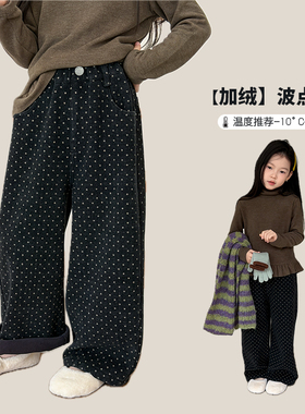 依依妈女童甜美加绒直筒波点裤中大儿童冬季加厚保暖裤宝宝裤子潮