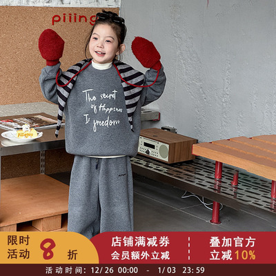 依依妈儿童时髦加厚保暖一体绒卫衣卫裤女童休闲加绒套装宝宝冬装