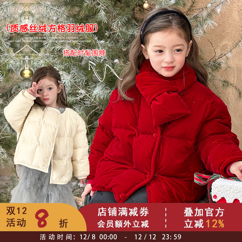 女童红色丝绒拜年服冬季新款儿童保暖加厚面包服宝宝方格羽绒服潮