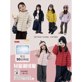 依依妈女童冬装小排骨轻薄羽绒服儿童宝宝90白鸭绒校服神器外套