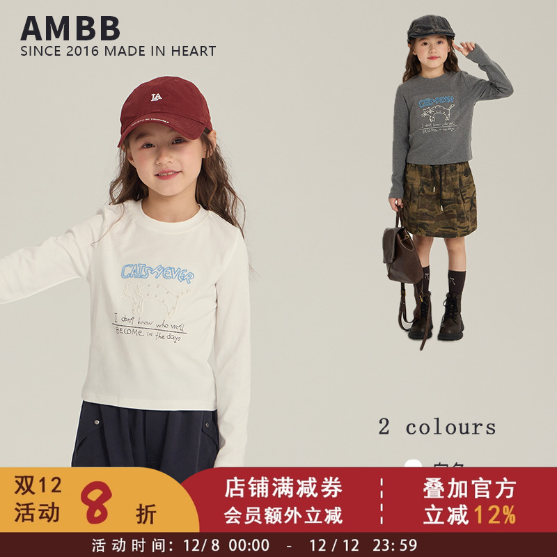 中大女童韩版卡通小猫长袖T恤2025春秋装新款短款修身打底衫上衣