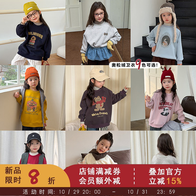 限时7折【双11秒款】怎么搭都好看~加绒卡通卫衣