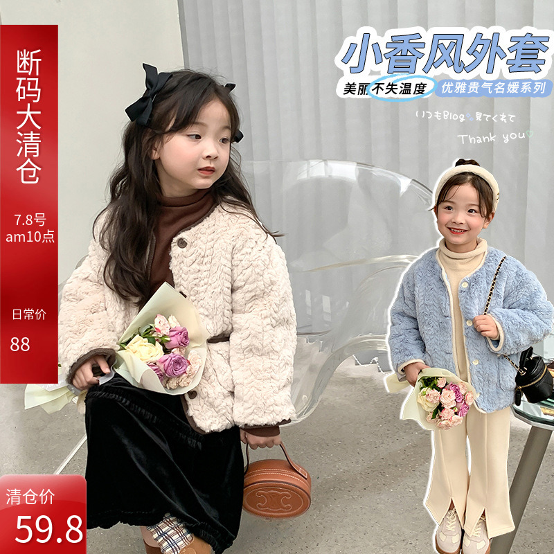 依依妈女童冬季加厚小香风外套