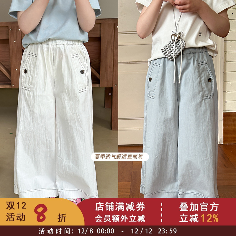 依依妈中大儿童水洗棉休闲裤夏季新款女童韩版洋气百搭棉质直筒裤