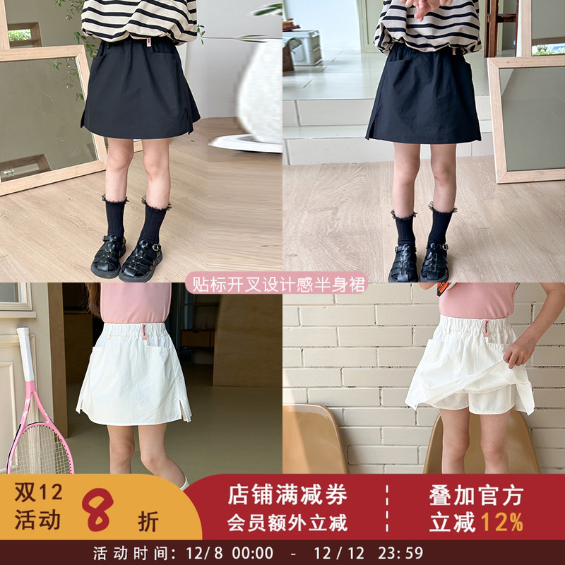依依妈儿童设计感微开叉A字短裙夏季中大小女童洋气防走光半身裙