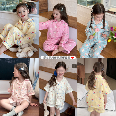 依依妈儿童夏季纯棉婴儿纱家居服套装中大儿童舒适圆领睡衣两件套
