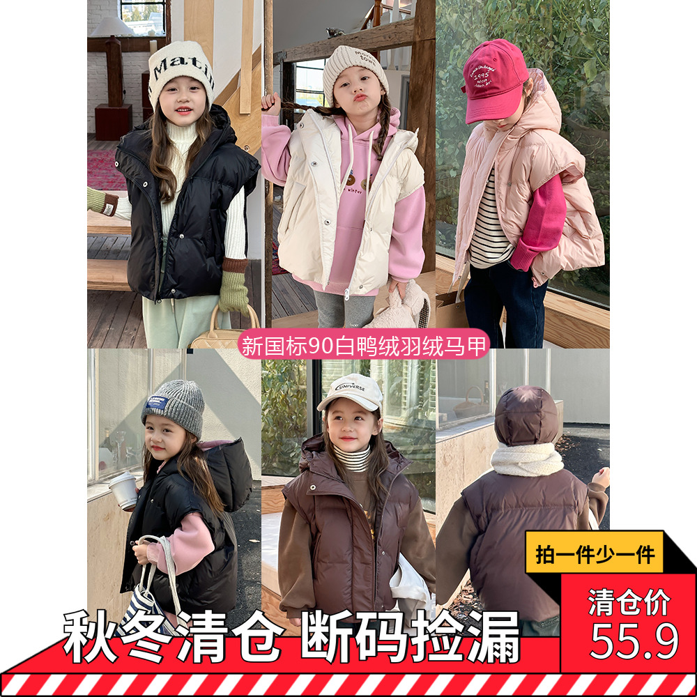 2023冬季女童保暖白鸭绒连帽坎肩羽绒马甲儿童宝宝新国标羽绒棉服