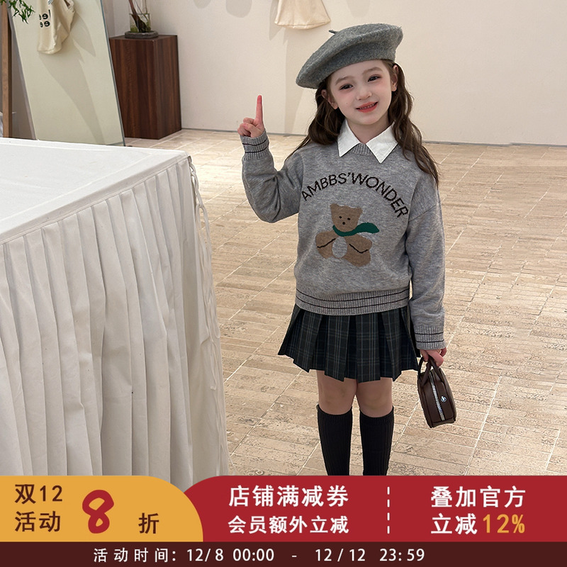 中大儿童韩版休闲洋气卡通小熊毛衣男女童字母圆领软糯针织衫上衣