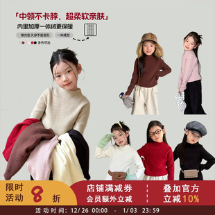 女童冬加厚柔软中领弹力毛衣保暖针织衫 3件减20元 2件减10元