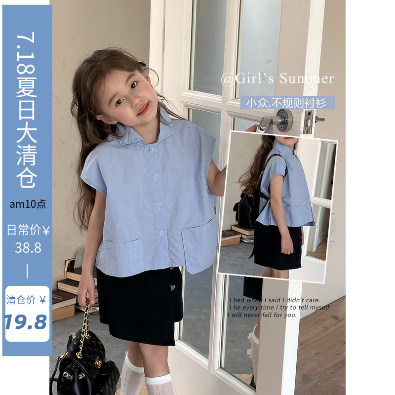 2024夏季女童韩版设计感个性不规则无袖短款翻领蓝色衬衫儿童衬衣