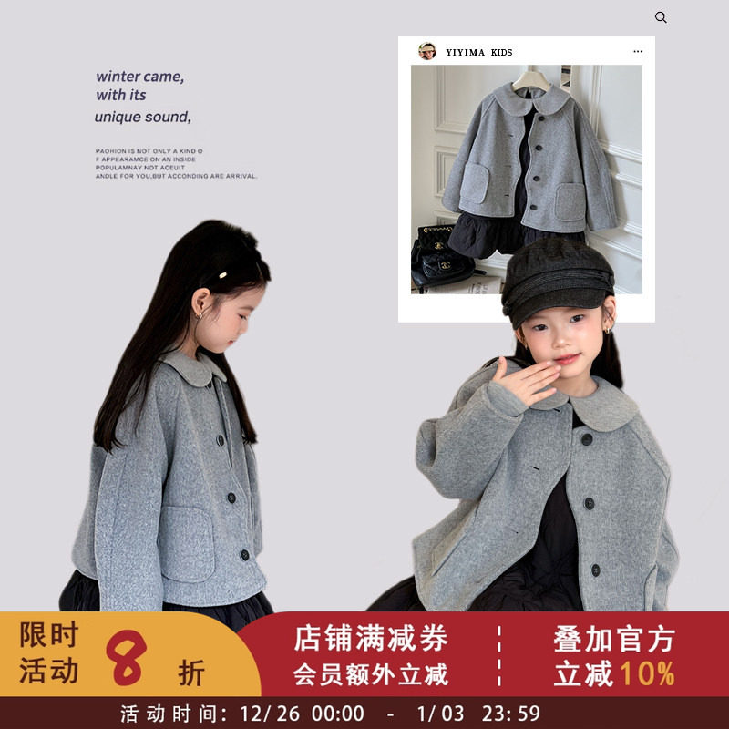 依依妈冬季女童韩版洋气精致气质毛呢大衣儿童甜美上衣小女孩外套