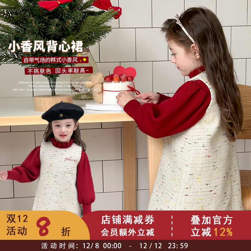 女童洋气氛围感拜年服加厚毛呢礼服裙儿童时髦彩点小香风背心裙冬