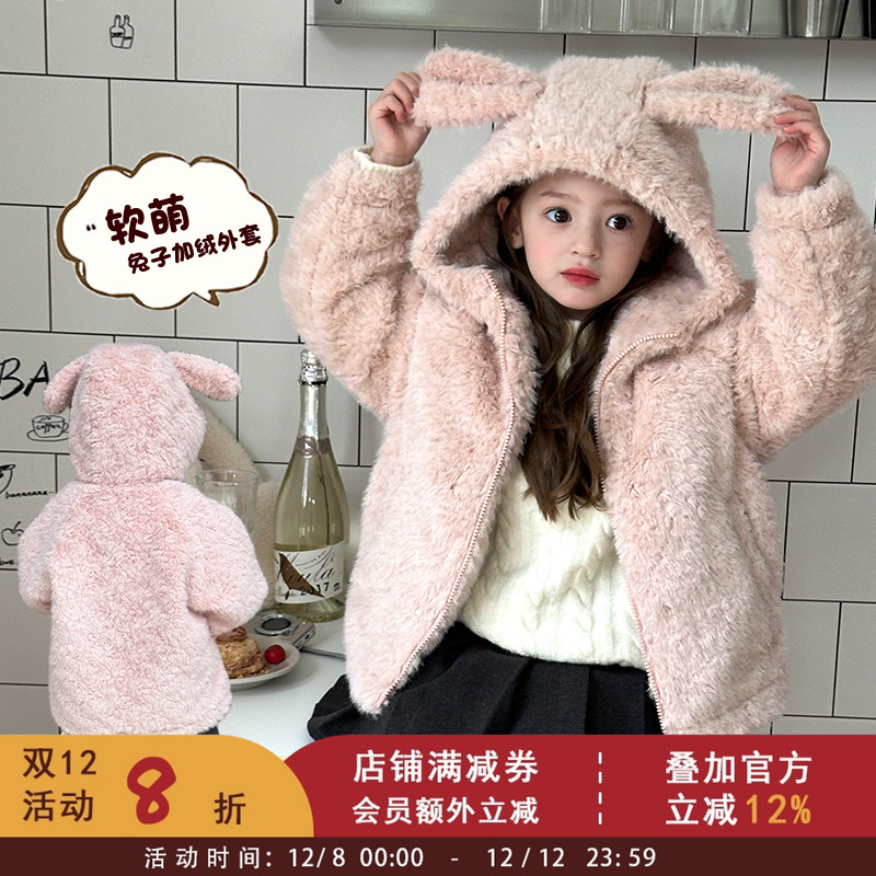 儿童可爱小兔子毛绒夹棉外套女童保暖棉衣宝宝加绒加厚冬季装棉服