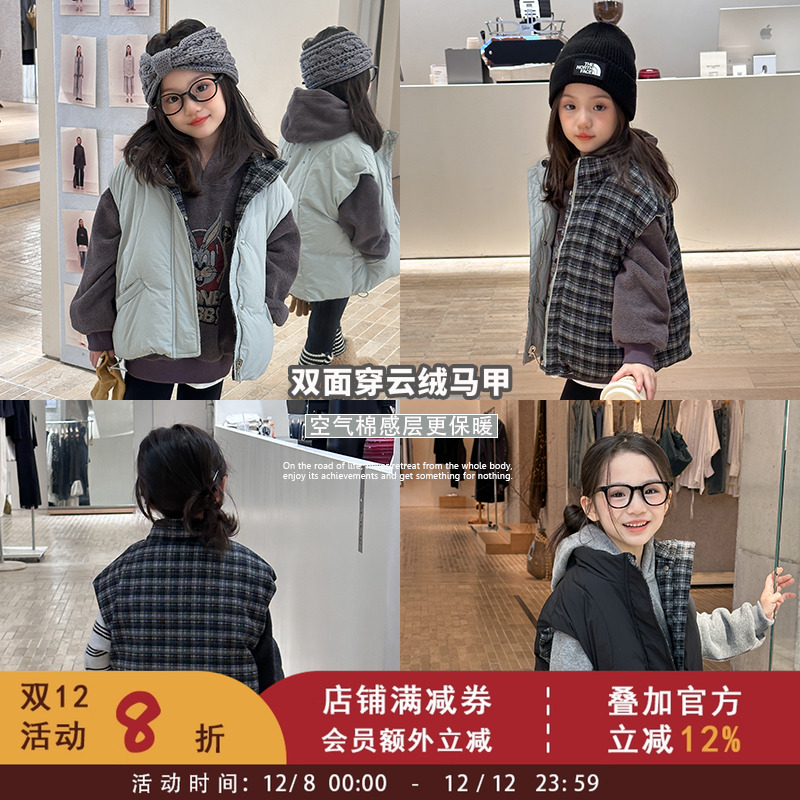 依依妈女童冬装两面穿外套儿童格子宽松立领棉服马甲宝宝时髦坎肩