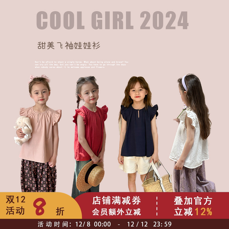 2024夏季新款童装中大女童甜美气质棉麻衬衫儿童宝宝小飞袖娃娃衫