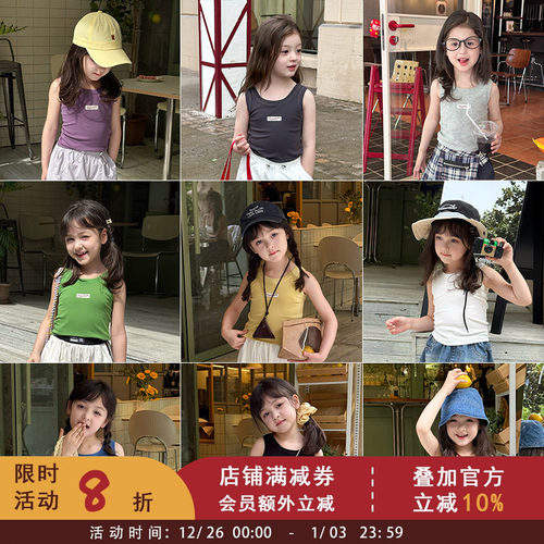 夏季儿童洋气贴标小背心 女童宝宝韩版柔软弹力奥代尔拉架无袖T恤