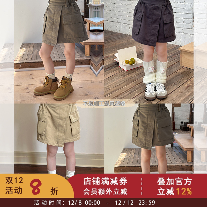 儿童口袋不规则工装风短裙潮女童秋装裙子休闲韩版纯色洋气半身裙