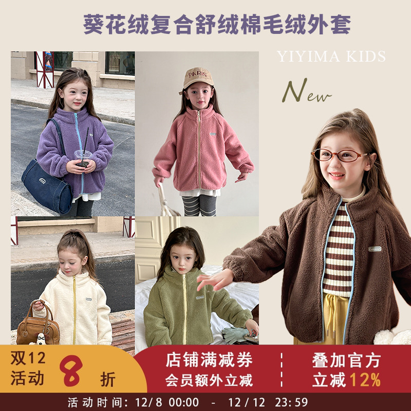 女童韩版宽松舒绒绵加厚加绒保暖外套儿童宝宝冬季毛绒高领上衣潮