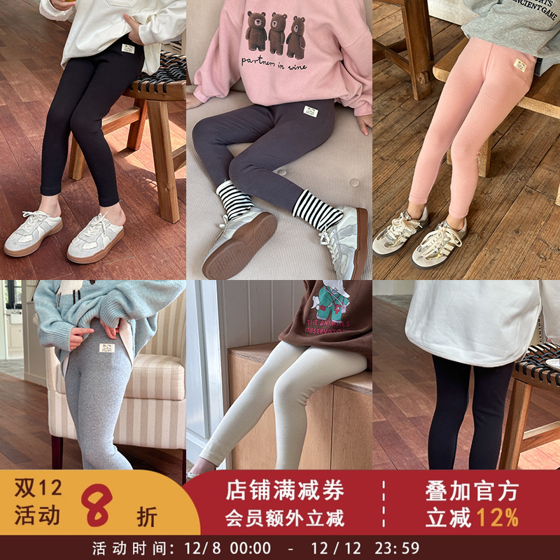 依依妈280g羊毛拉架纯棉儿童春秋打底裤女童高弹修身长裤宝宝裤子