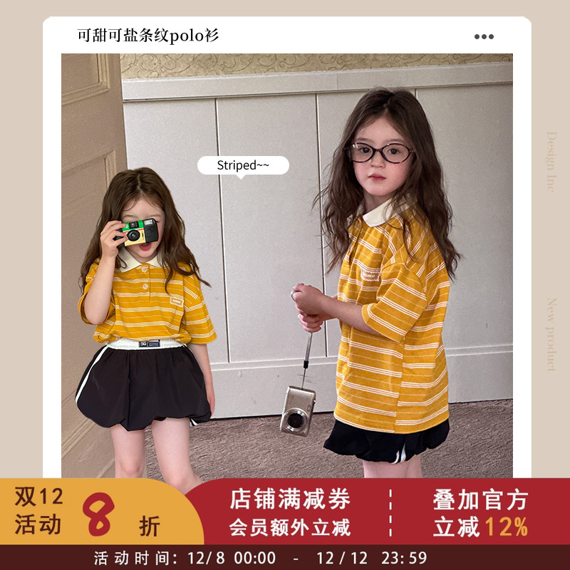依依妈女童韩版休闲撞色条纹T恤儿童翻领POLO衫夏季宝宝短袖上衣
