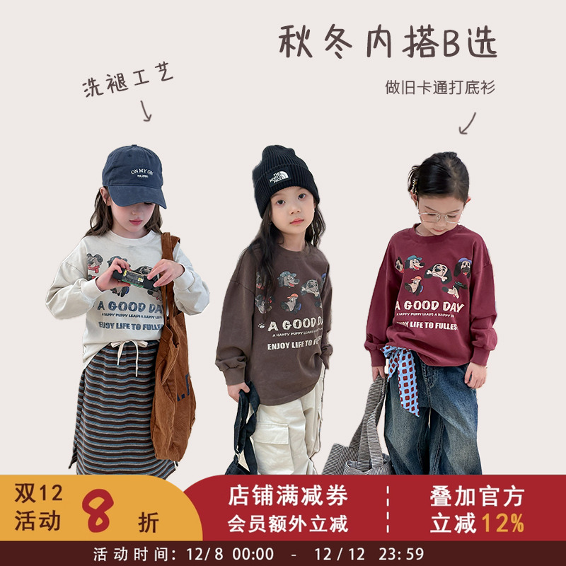 儿童秋冬装洗褪工艺双纱卡通卫衣打底衫女童个性时髦做旧长袖T恤