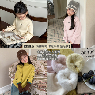 依依妈冬季女童字母卷边半高领针织衫中大儿童保暖加厚加绒毛衣潮