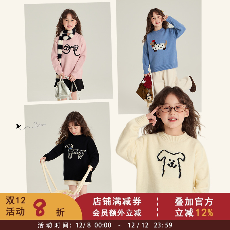 依依妈中大童韩版卡通洋气毛衣2024冬款儿童加厚保暖针织女童上衣