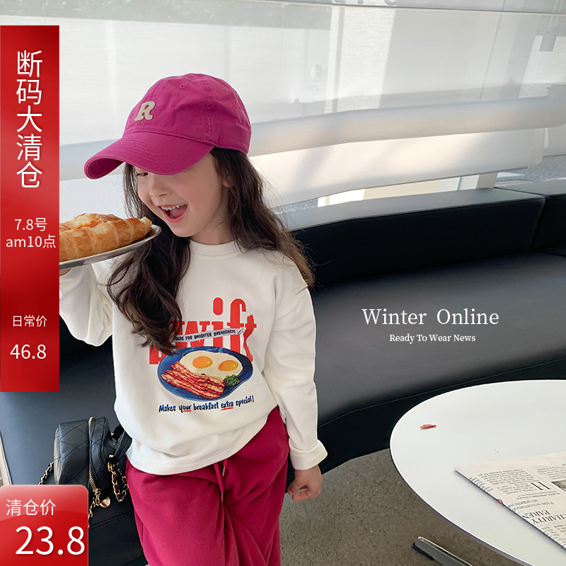 依依妈冬凯美绒卡通字母卫衣打底