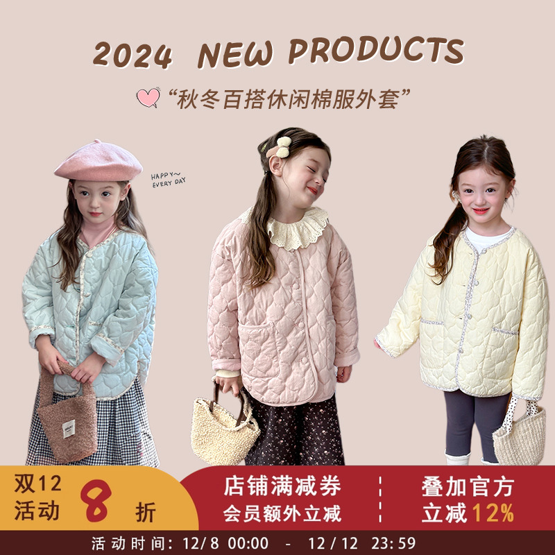 宝宝韩版保暖棉衣儿童休闲棉服外套2024秋冬新款洋气童装儿童大衣