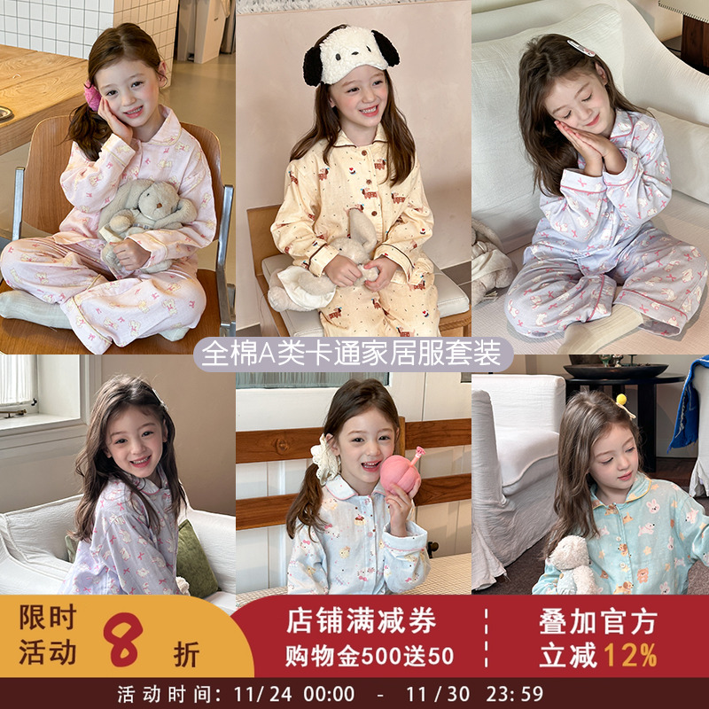【成人亲子款睡衣】女童甜美卡通可爱A类纯棉卡通家居服儿童套装
