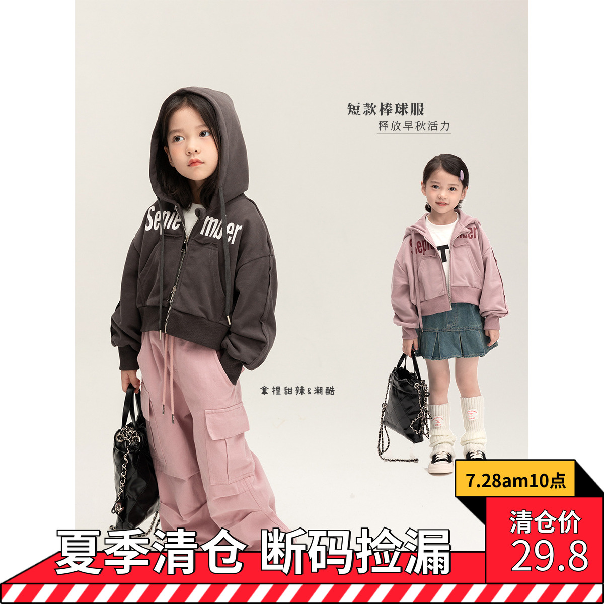 依依妈韩版短款连帽棒球服