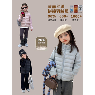 【5A抗菌发热】儿童韩版时髦羽绒服女童保暖冬装爱丽丝绒拼接外套