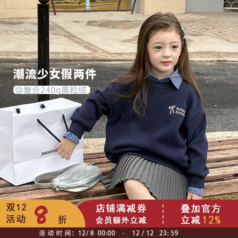 女童假两件蝴蝶结刺绣冬季加绒卫衣儿童时髦加厚一体绒格子衬衫潮