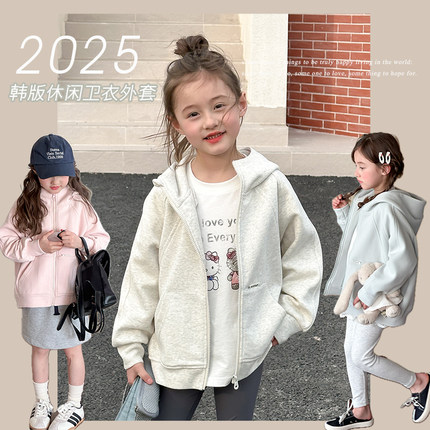 2025春秋款中大童纯色卫衣外套儿童休闲开衫上衣女童韩版休连帽衫
